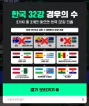치지직) 근황