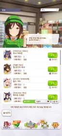 (말딸) 마일 잔디 교환 추천 받는다!!!