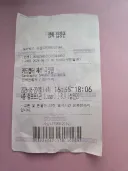 내 친구랑 영화보러갔는데.......
