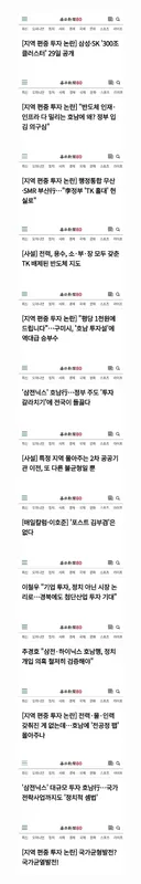 비상걸린 대구