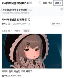 ㅇㅇㄱ)키아라가 기술 빼먹는다는 말은 어디서 나왔냐고?