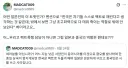 한국인들은 팩트로 때린다고 착각하는데 그거 아님.jpg