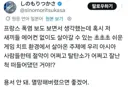 프랑스 폭염 보도 보고 욕하는 중인 일본 사람.jpg