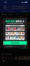 치지직 미쳣냐곸ㅋㅋㅋ