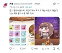 트릭컬) 로네를 너무 사랑해서 미쳐버린 일본인