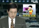 수입 만화 게임 보거나 하면 안되는 이유