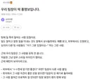 회사 팀장이 딱 홍명보라는 직장인
