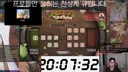 ㅇㅂ) 티카투카만 20시간째 하는 스트리머
