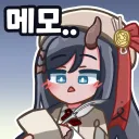 트릭컬) 셰럼 "메모"