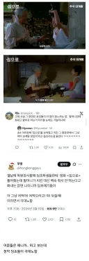 초딩들이 의외로 극대노 하면서 봤던 영화