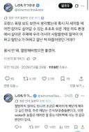 프랑스 폭염 보도 보면서 생각했는데 혹시 저 새끼들 에어컨 없이도 살아갈 수 있는 초초초 쉬운 게임 치트 환경에서 살아온 주제에 우리 아시아 사람들한테 절약이 어쩌고 탈탄소가 어쩌고 잘난 척 떠들어댔던 거야!?