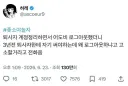 퇴사자가 고소할거라고 전화옴.