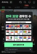 치지직 들어갔다가 빵터졌네ㅋㅋㅋㅋ