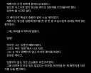 웹소) 대체 성심당이란 뭘까...