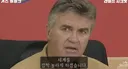 히딩크가 처음에 한국인 싫어했던 이유 ㄷㄷ
