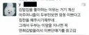 김밥집 단골이된 댕댕이