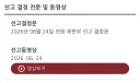 2D 아청물, 실사랑 똑같이 처벌되야한다고 합헌 결정
