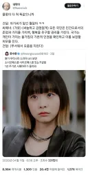 한국 드라마에서 자주 나온다는 소시오패스 사이코패스 여주인공 특