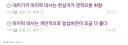 블루아카/스포)실시간 원피스 찍는 몰루 커뮤니티.jpg