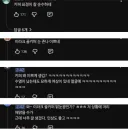 이라크 대표팀 선수, 이뻐서 논란.jpg