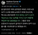 앞으로 프론티어 모델의 출시는 늦어지고, 비미국인은 소외될것