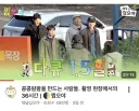 콩콩팜팜 은근 힐링되고 재밌네요 ㅎ