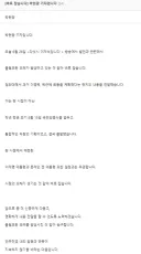 [펌글] 겸공 박현광 기자 - [바로잡습니다]