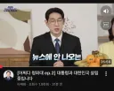 묘한 시기네요… (feat.명민준)