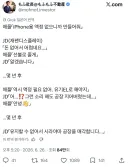 속속 파묘되는 중인 애플의 만행.jpg