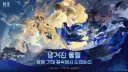 명조) 바빠서 못 본 사람들을 위한 3.5 프리뷰 방송 속기사