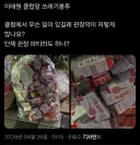 얼마나 재밋게 논건지 상상도 못함