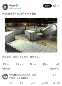 8~90년생들만 안다는 장소 특