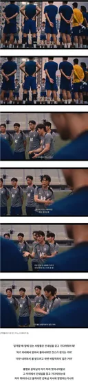 홍명보 유일한 전술