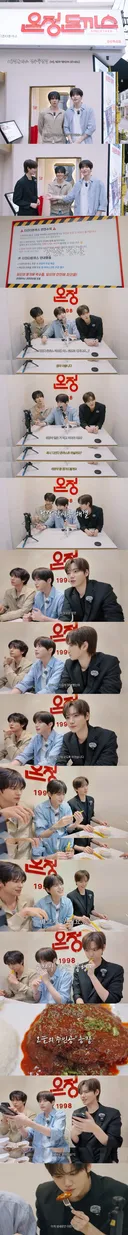 사장님이 손수 위장약까지 챙겨준다는 디진다 돈까스 먹으러 간 남돌 후기