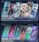 명조) 카멜리아는 대체 무슨 존재일까