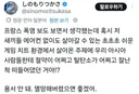프랑스 폭염 보도에 빡친 일본인
