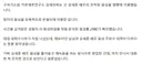 김세의 제시한 김새론 녹취 "따로 녹음한 여성 목소리를 다른 남성 목소리와 편집"