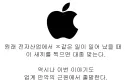 폴드8 ㅈ같은 내부 카메라 펀치홀 왜 있냐고?