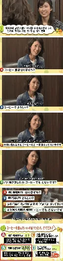 교토식 화법 맞추기