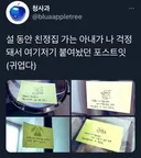 친정간 아내