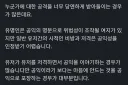 팩트로 후려치는 운영자 근황