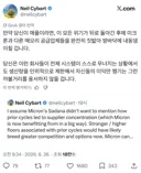 결국 완전히 미쳐버린 애플 팬보이 근황.jpg