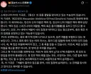원신)스네즈나야 PV서 결말 예측된다는 일본유저.x
