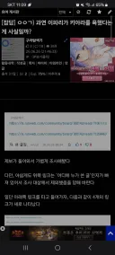ㅇㅇㄱ)애 혹시 제육이임?