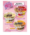 농심 일본 사발면
