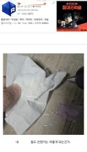 아무리 새벽 유게지만 대놓고 글루건 변색 사진을 올리는건 좀