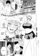 자취방 주소 함부로 알려주면 안되는 이유