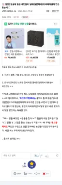 일본 국민들이 일제(일본제국)의 피해자썰이 반은 맞는게