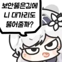과일 좋아하는 입장에서 화나는거
