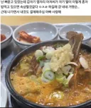 내 딸이 혼자 이렇게 밥 먹고 있으면 속상할 거 같다.